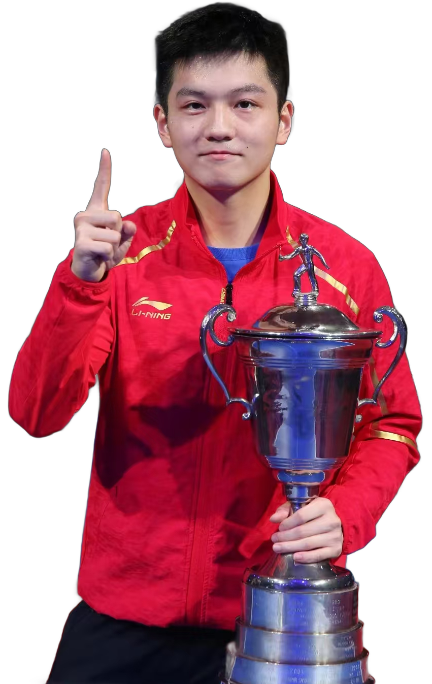 樊振东