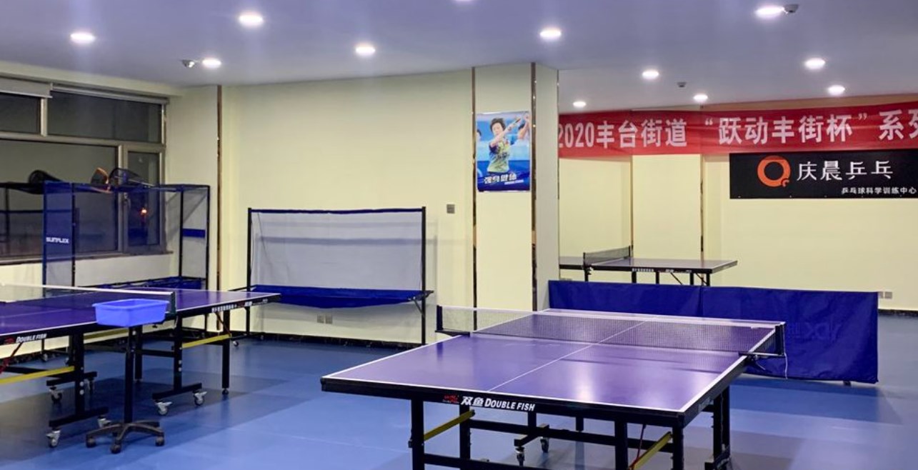 庆晨乒乓球俱乐部(恒丰路店)场地图片1