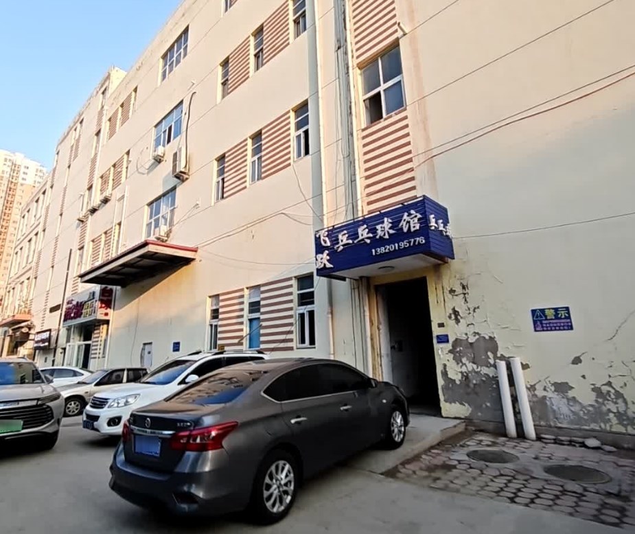 百跃乒乓球馆场地图片1