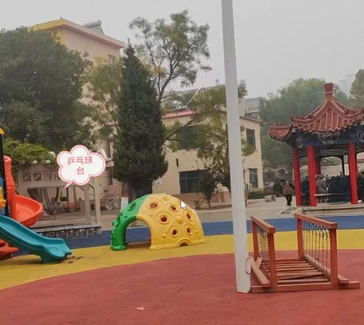 铁路大院春晖园乒乓球台场地图片1