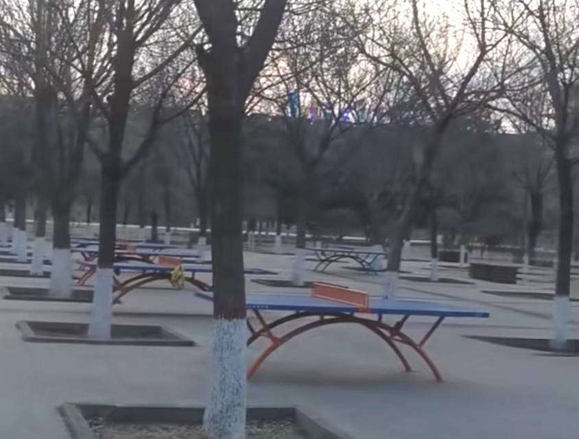 城墙带状公园乒乓球场场地图片1
