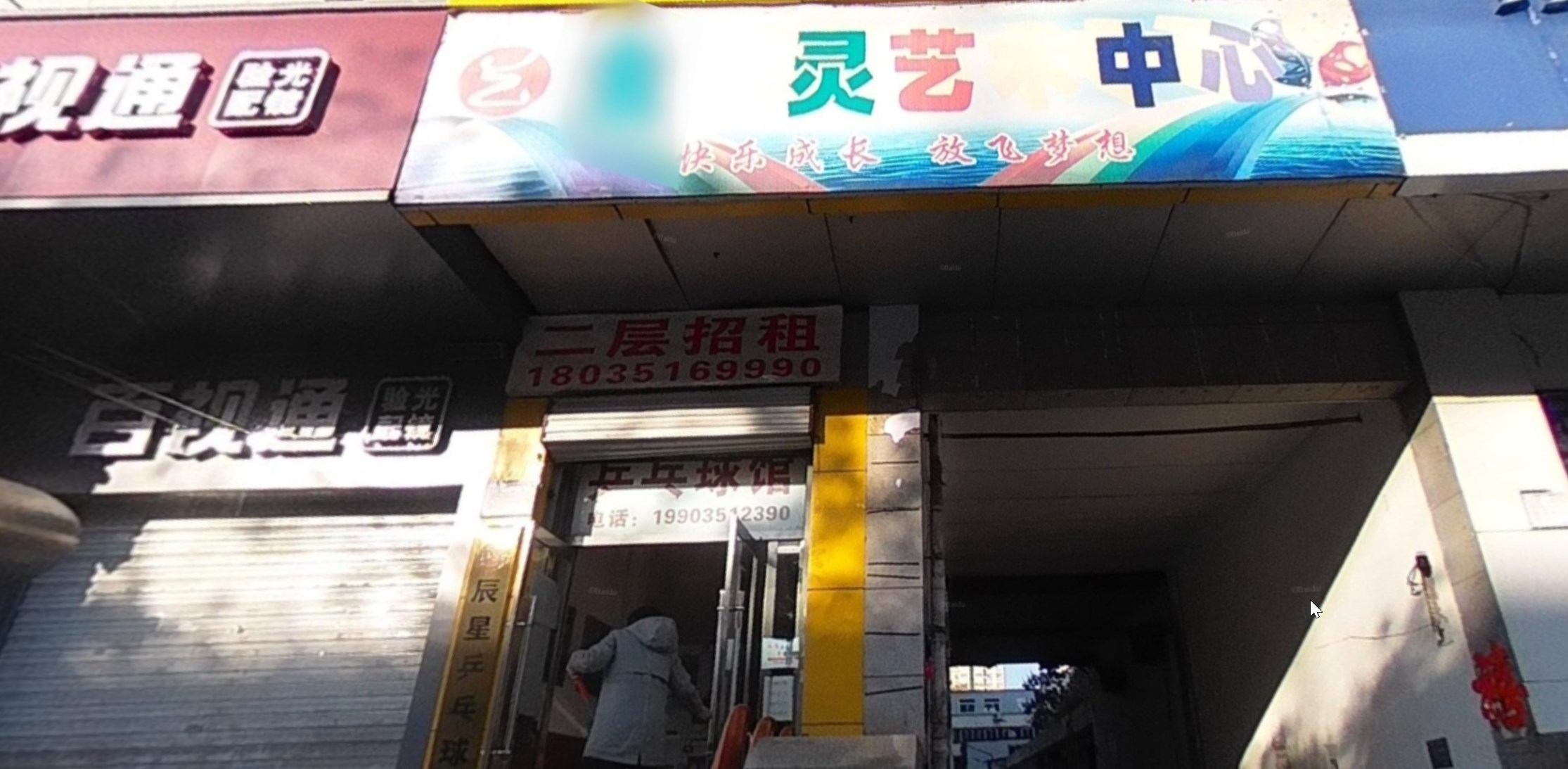 辰星乒乓球馆场地图片1