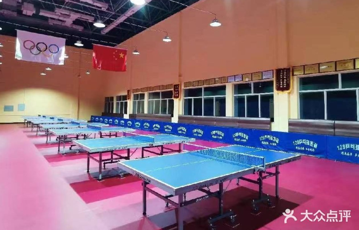 128乒乓球俱乐部(北寨体育中心店)场地图片1