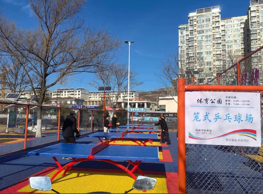 赛鱼公园场地图片1