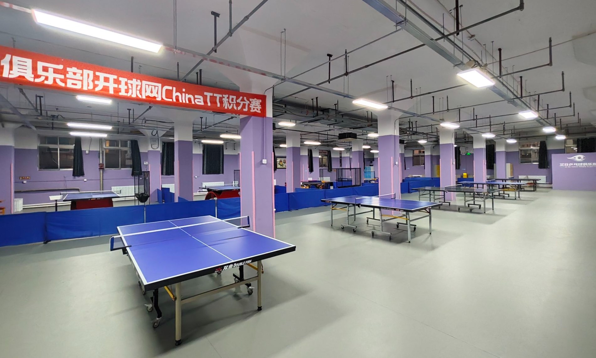 艾目乒乓球俱乐部场地图片1