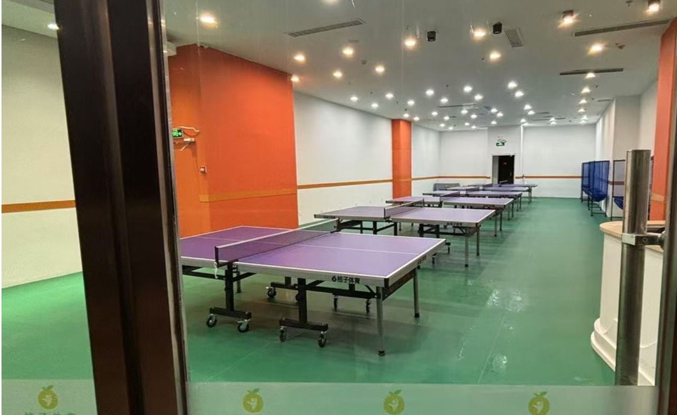 桔子乒乓(星摩尔沈阳购物中心店)场地图片1